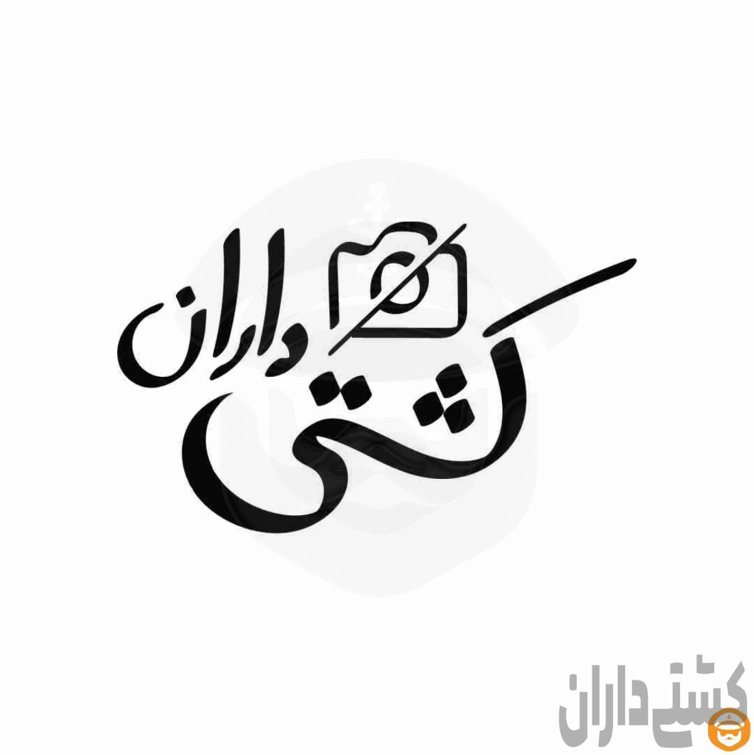 روغن هیدرومکس