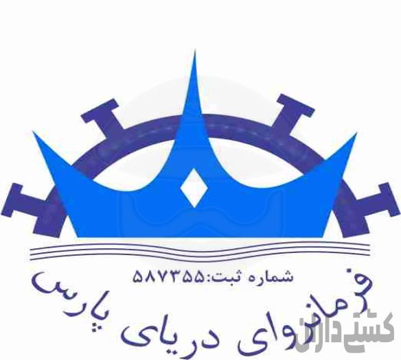 تهیه انواع کشتی فله بر