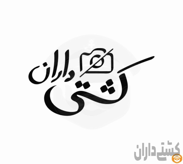 لنج آماده بارگيري دوبي