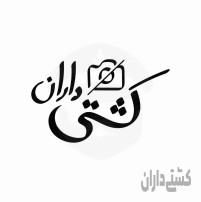 ملوان otf