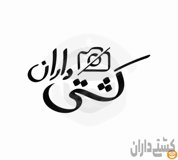 فروش لندینگ