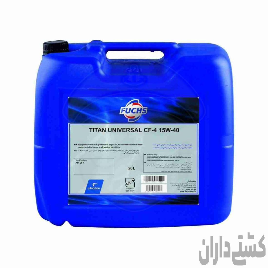 فروش روغن فوکس CF_4 15w_40