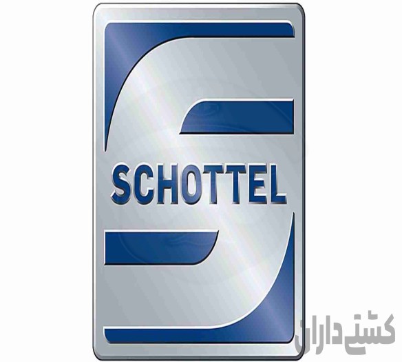 تامین تجهیزات و قطعات SCHOTTEL