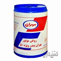 روغن موتور بهران