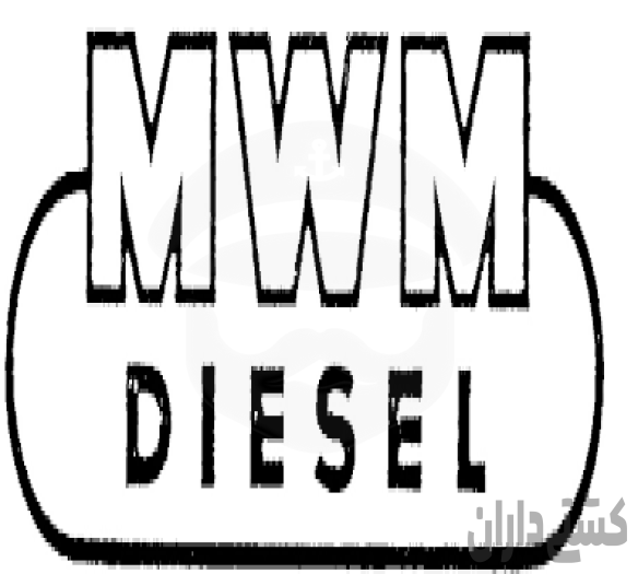 تامین و تجهیزات برند MWM DIESEL