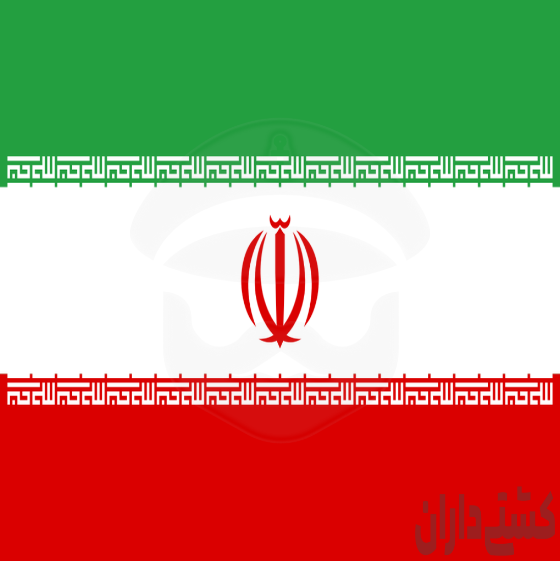 پرچم ایران