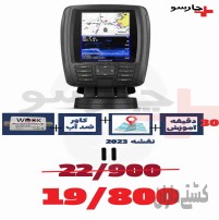 پک جی پی اس گارمین(پرطرفدار ترین GPS قایق)