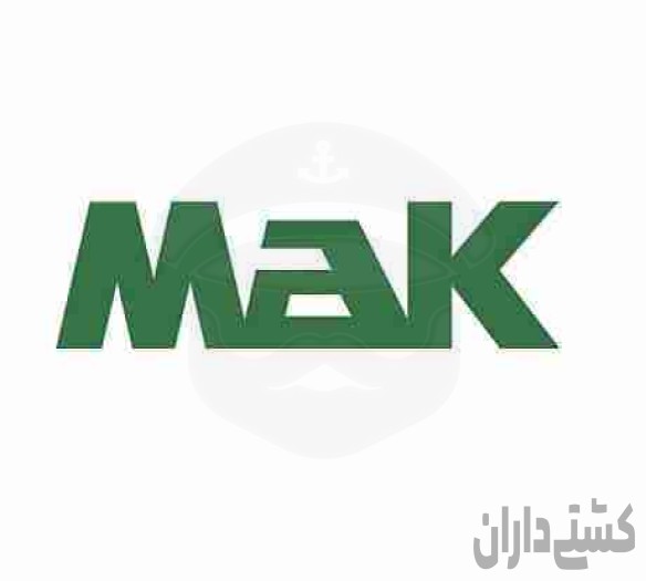 تامین تجهیزات و قطعات برند مک MAK