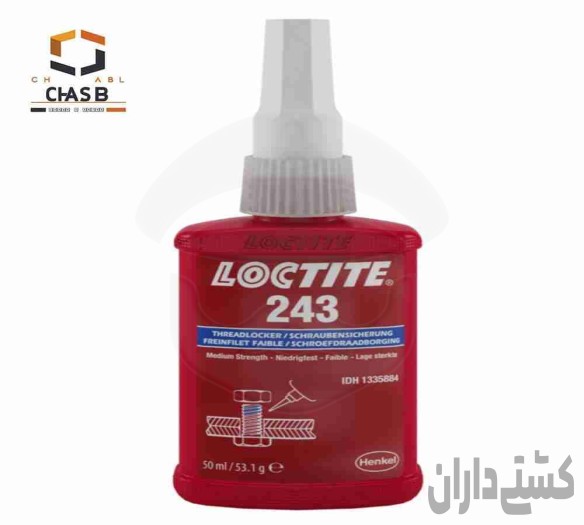 چسب آناروبیک لاکتایت 243 Loctite