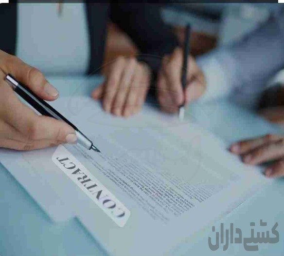 پیش پرداخت در قراردادهای خرید و فروش شناور