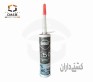 درزگیر پلی اورتان مشکی سلسیل Selsil polyurethane sealant