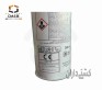 درزگیر پلی اورتان مشکی سلسیل Selsil polyurethane sealant