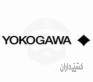 تامین انواع قطعات و تجهیرات برند YOKOGAWA