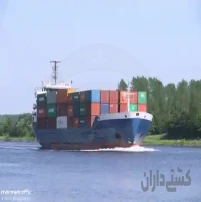 کانتینربر 212 TEU آماده قرارداد