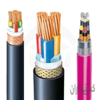 کابل های دریاییMarine Cables